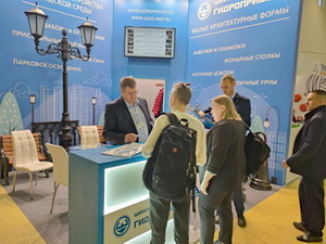 Участие в выставке ParkSeason Expo 2024 — Шахтинский завод Гидропривод
